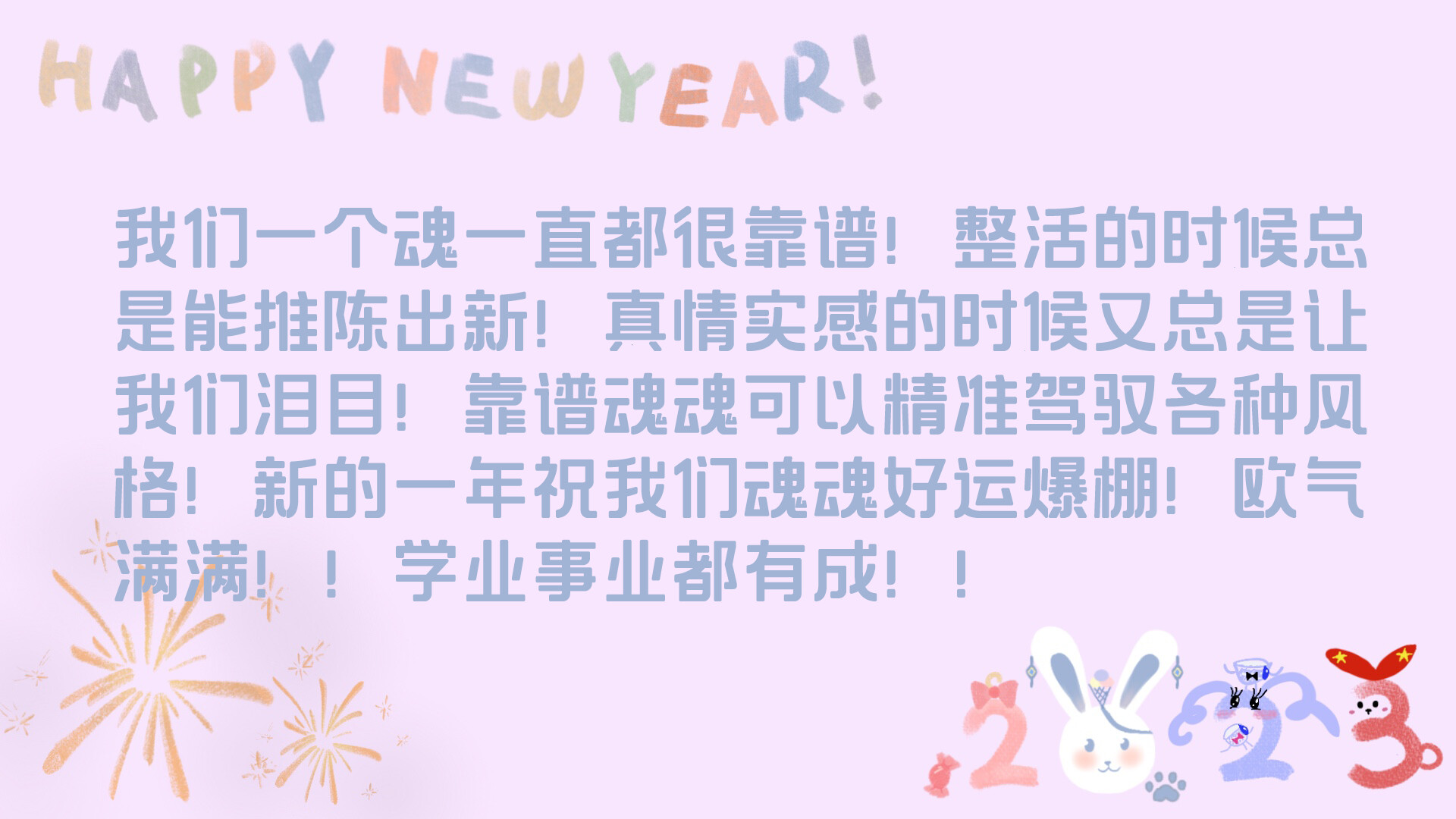 44c8b0d70106ab22c9150fac3b1471d0672342685.png
